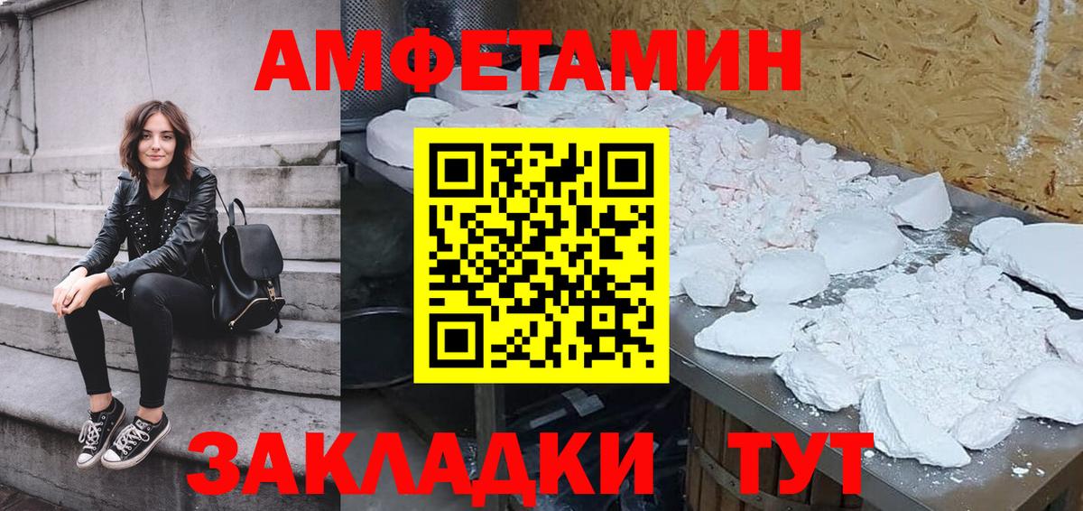 Карасук  Amphetamine VHQ  Amphetamine  Вход с VPN 