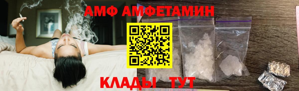 Амфетамин VHQ Карасук