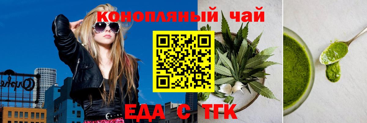 Карасук  Canna-Cookies конопля  Вход с VPN 