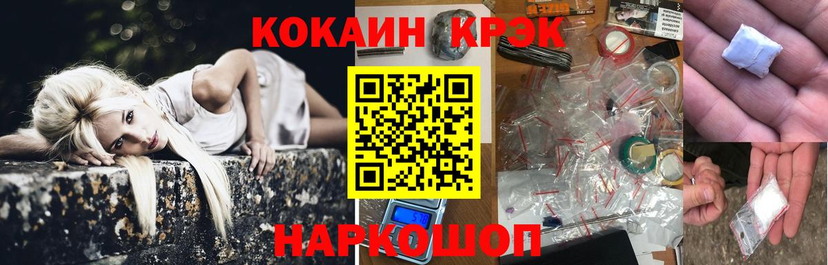 COCAIN VHQ  Cocaine Боливия  Вход с VPN  Карасук 