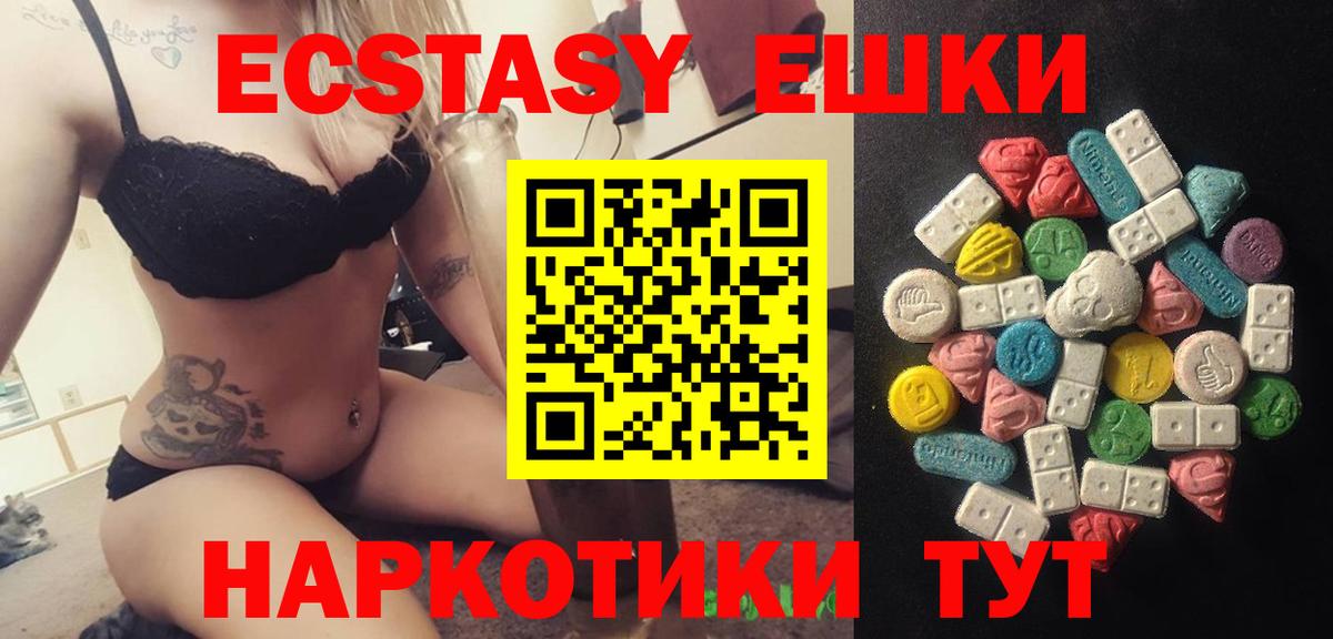 дарк нет клад  Вход с VPN  Карасук  Ecstasy Punisher  ЭКСТАЗИ Philipp Plein 
