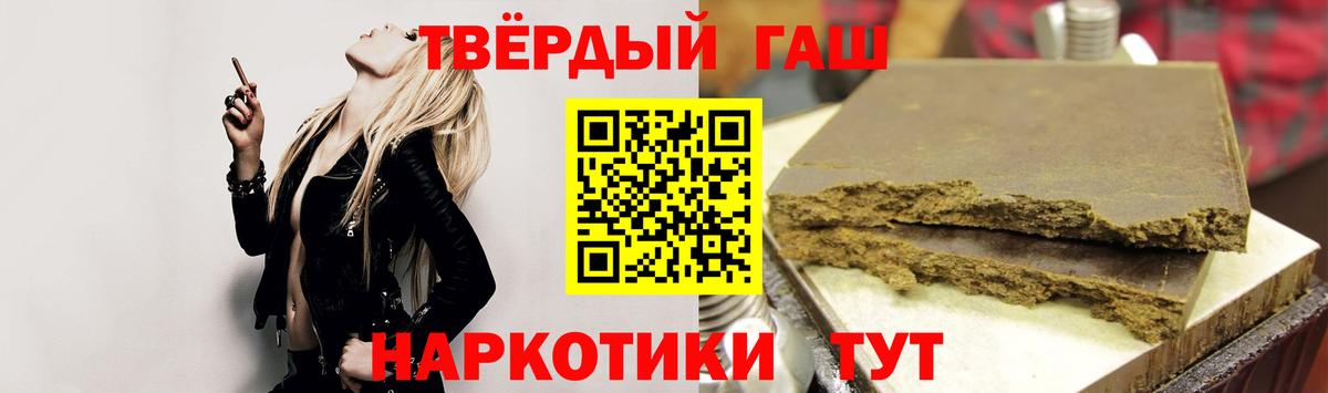 Карасук  Гашиш гашик  Гашиш  Вход с VPN 