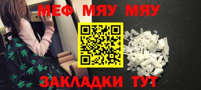 мет Кандалакша