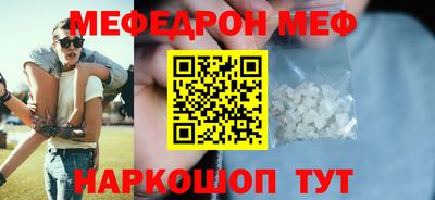 эйфоретик Камышлов