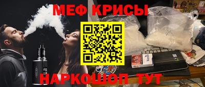 эйфоретик Камышлов
