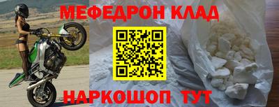 эйфоретик Камышлов