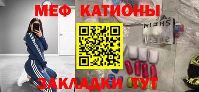 мет Кандалакша