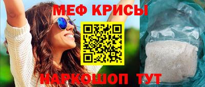 мдма Канаш