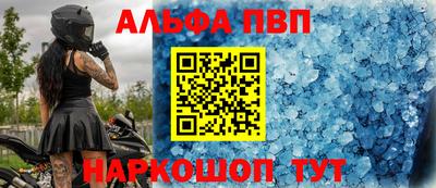 эйфоретик Камышлов
