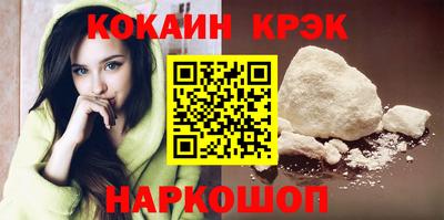 эйфоретик Камышлов