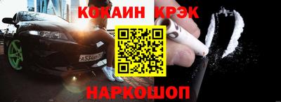 эйфоретик Камышлов