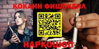 эйфоретик Камышлов