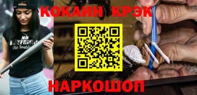 мдма Канаш