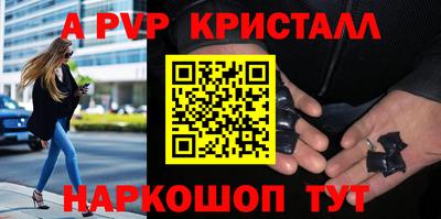 эйфоретик Камышлов