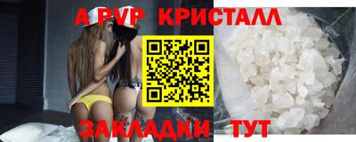 мет Кандалакша