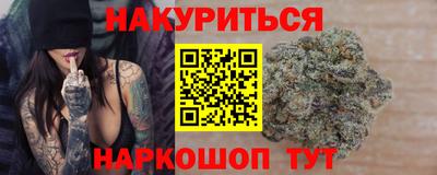 мет Кандалакша