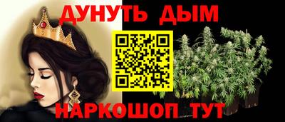 мдма Канаш