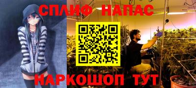 мдма Канаш