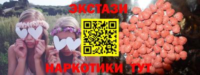 экстази Кимры
