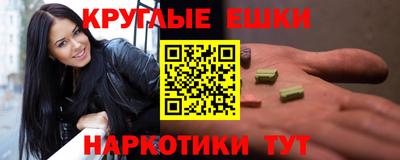 мдма Канаш