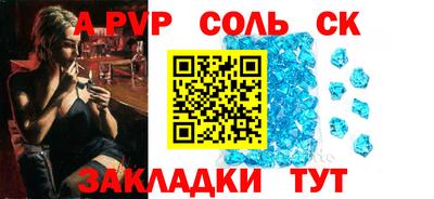 мет Кандалакша