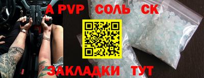 мдма Канаш