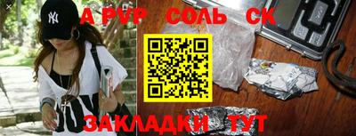 мет Кандалакша