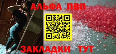 мдма Канаш