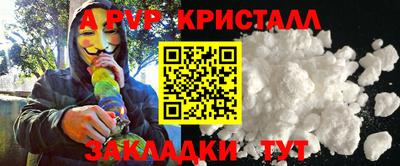 мет Кандалакша