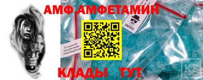 мдма Канаш