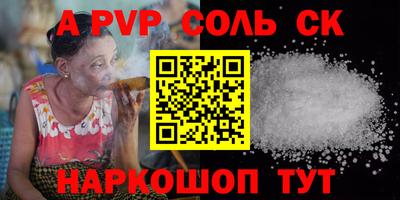 мет Кандалакша