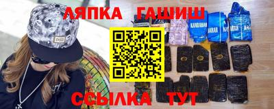 мет Кандалакша
