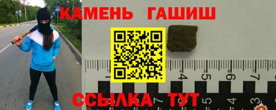 эйфоретик Камышлов