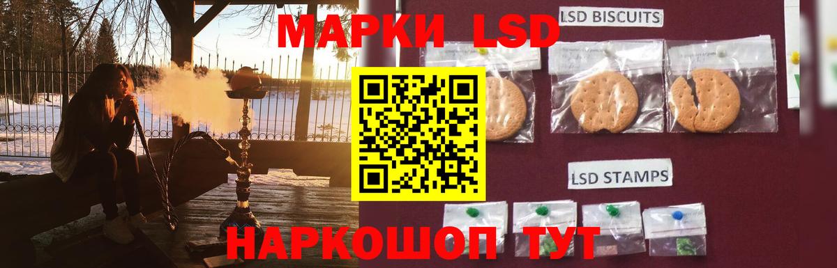 Лсд 25 экстази кислота  Вход с VPN  Карасук  Лсд 25 экстази  LSD-25 экстази ecstasy 