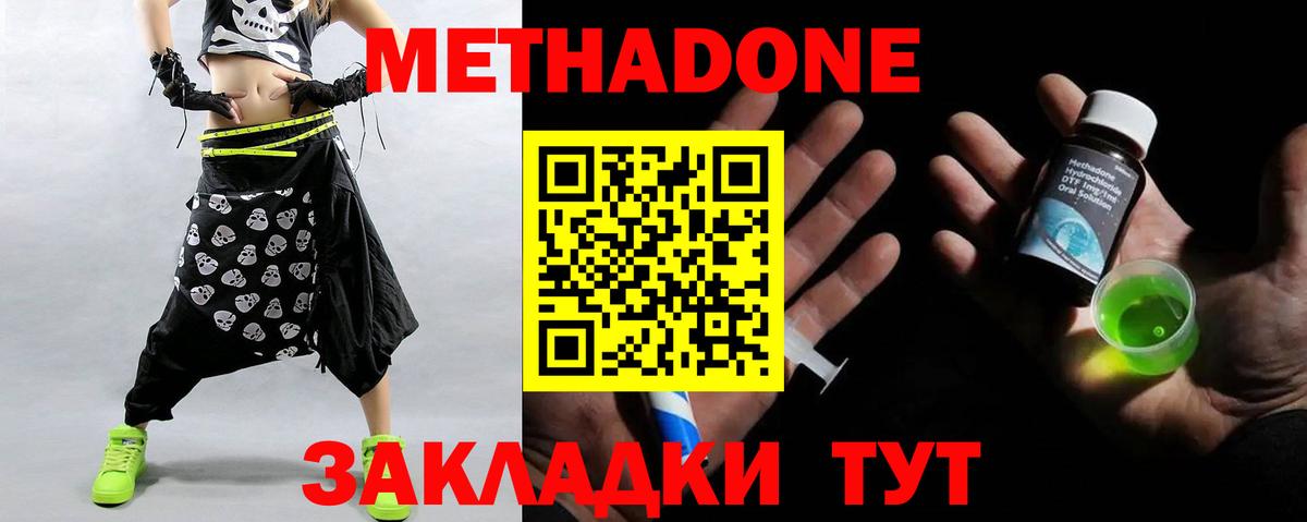 ОМГ ОМГ вход  Вход с VPN  Карасук  МЕТАДОН мёд 