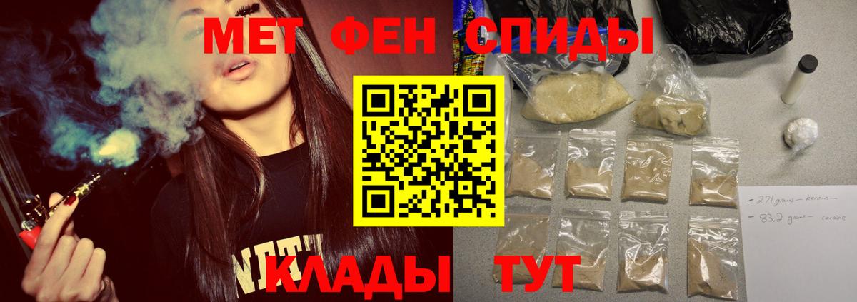 Первитин Methamphetamine Карасук