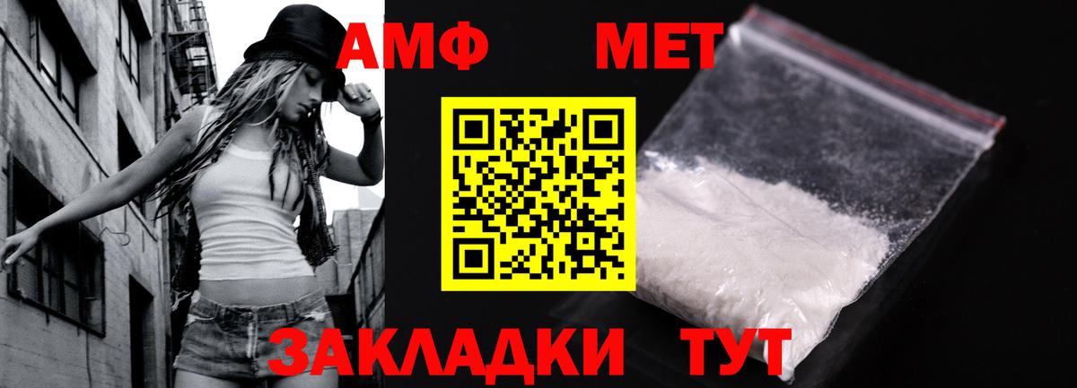 Карасук  МЕТАМФЕТАМИН винт  Вход с VPN  МЕТАМФЕТАМИН винт 