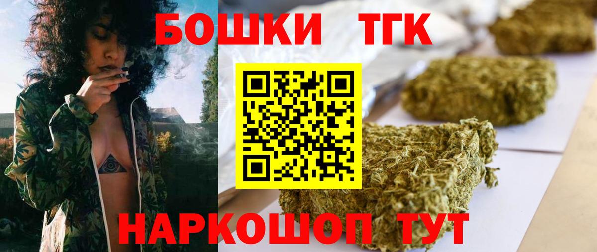 Бошки Шишки LSD WEED  Бошки марихуана марихуана  Конопля THC 21%  Карасук  Каннабис план  Вход с VPN 